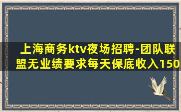 南平夜场招聘