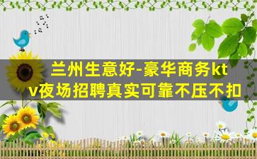 临沂酒吧招聘