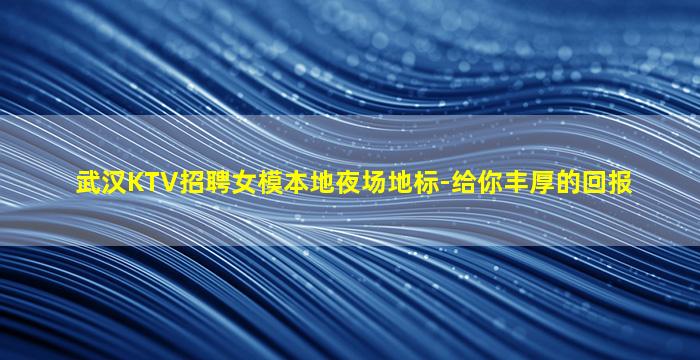 安阳夜场招聘