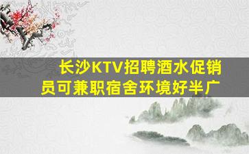 临汾酒吧招聘
